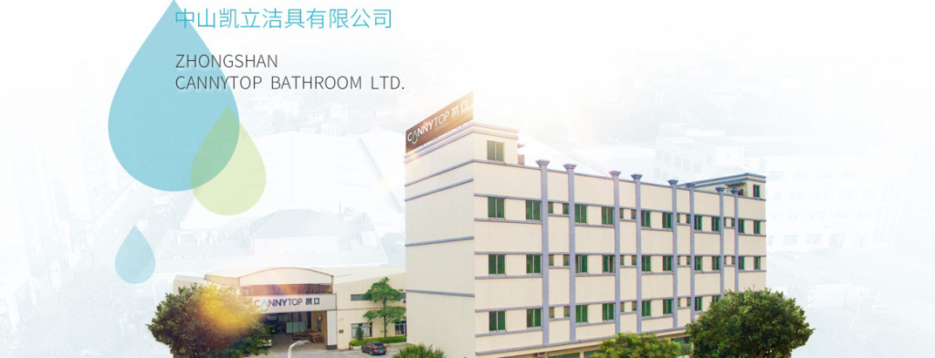 2016凱立淋浴房培訓(xùn)會(huì)（杭州站）即將啟航！
