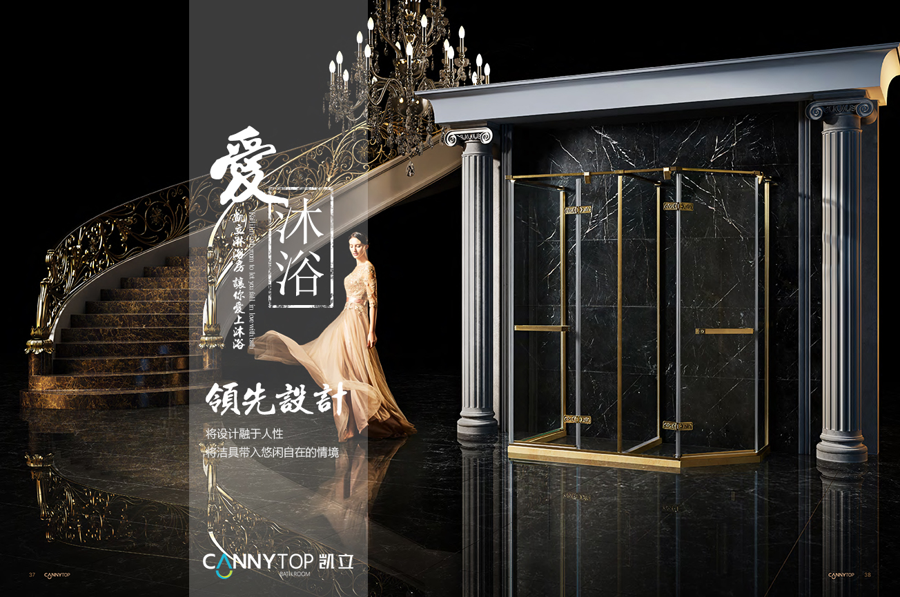 “滴水之恩，當(dāng)涌泉相報”凱立淋浴房感謝有你一路相伴