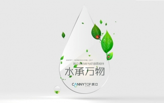 “滴水之恩，當涌泉相報”凱立淋浴房感謝有你一路相伴
