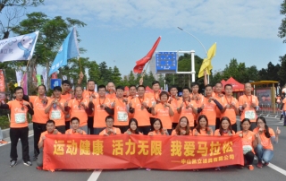 “奔跑吧，凱立！” 凱立跑隊(duì)現(xiàn)身玩轉(zhuǎn)中山馬拉松