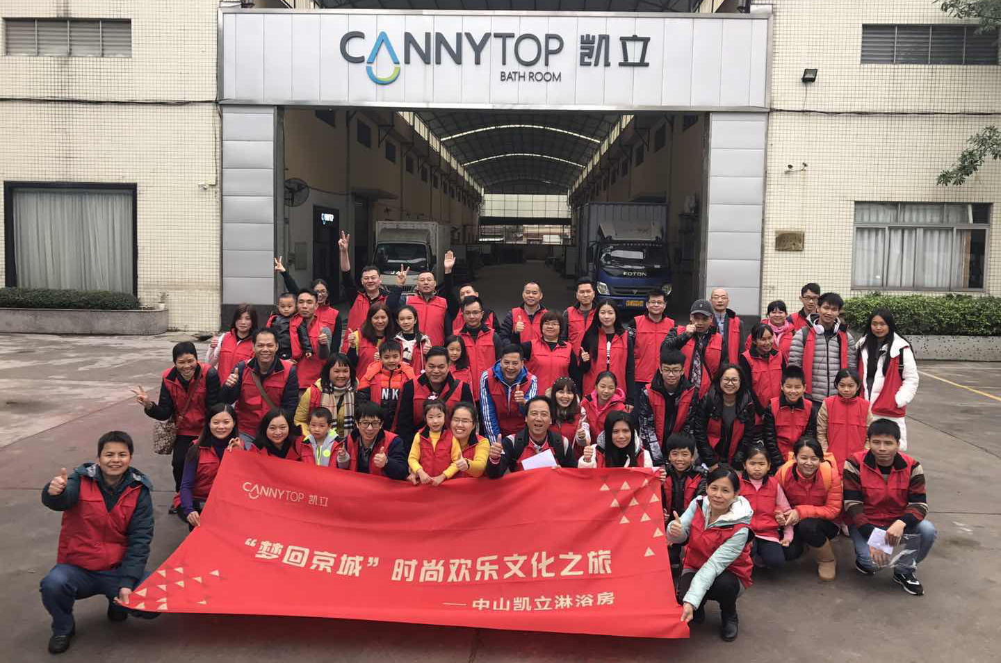 “夢回京城”凱立歡樂文化之旅，在游玩中探尋生活本真之美