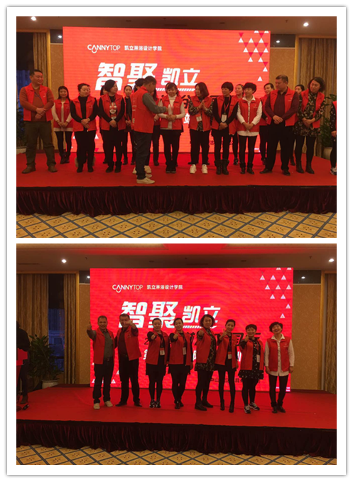 熱烈祝賀：《智聚凱立，淋浴中國(guó)行》沈陽(yáng)站培訓(xùn)會(huì)圓滿落幕！