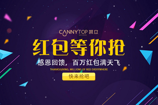 “315感恩回饋，百萬紅包滿天飛”百分百中獎(jiǎng)幾率，讓紅包送得猛烈些！
