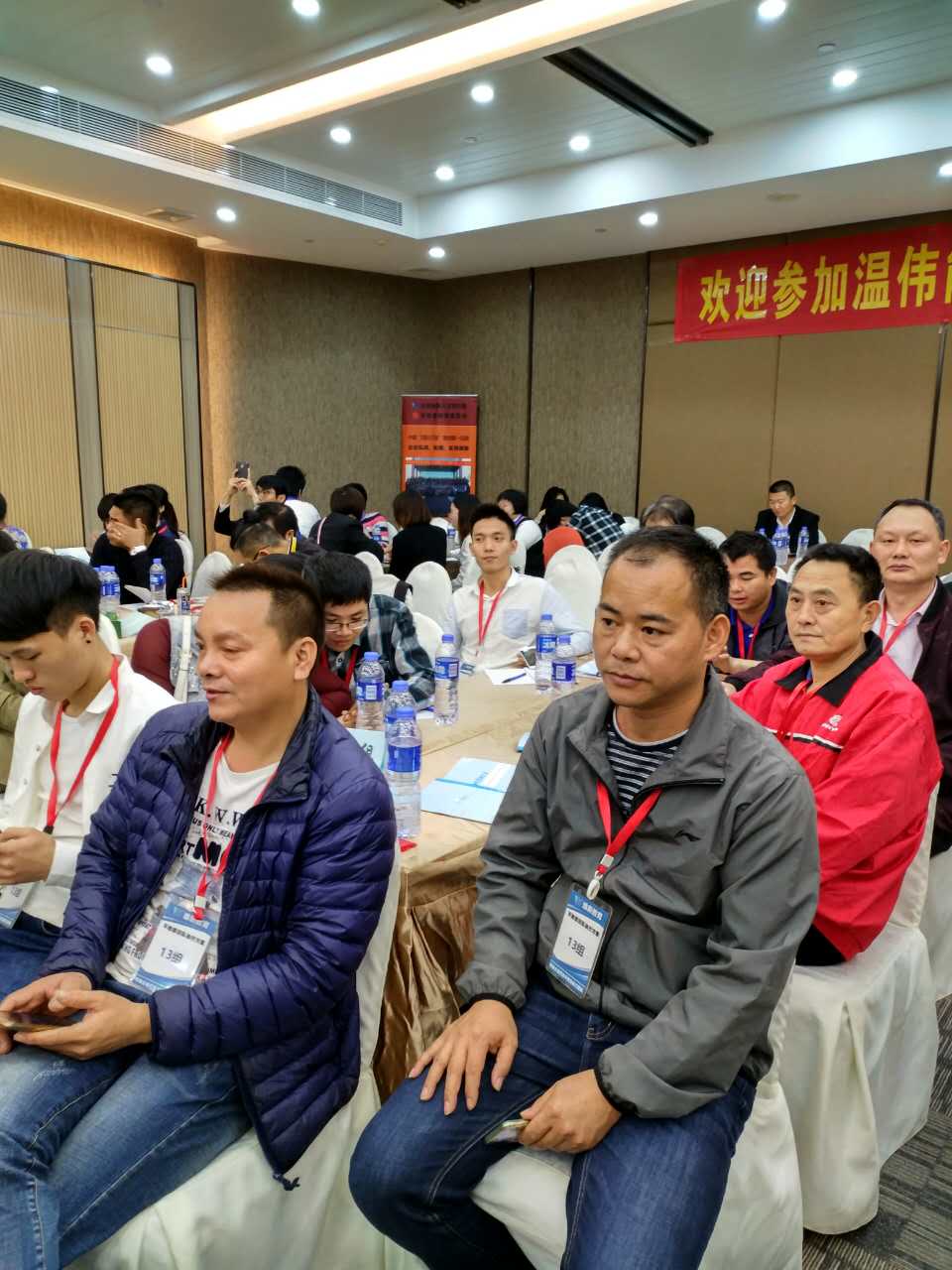 提升員工培訓(xùn)成效 《不抱怨的世界》培訓(xùn)會(huì)圓滿成功！
