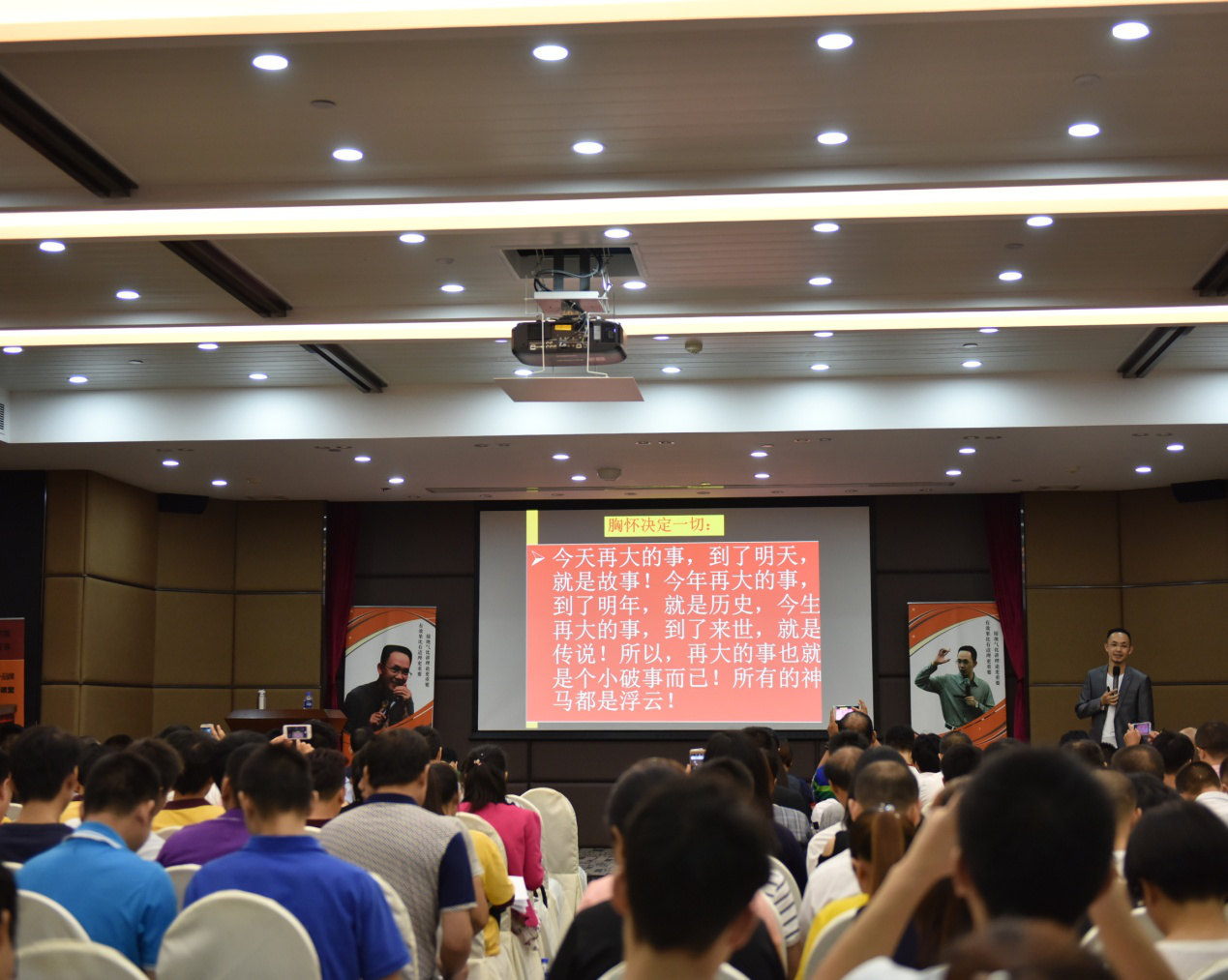 熱點(diǎn)！凱立淋浴房打造金牌團(tuán)隊(duì) 培訓(xùn)會(huì)議成功舉辦