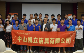 熱點！凱立淋浴房打造金牌團隊 培訓會議成功舉辦