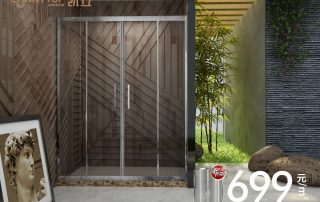 凱立699爆款淋浴房：與水之間，你是什么樣的存在？