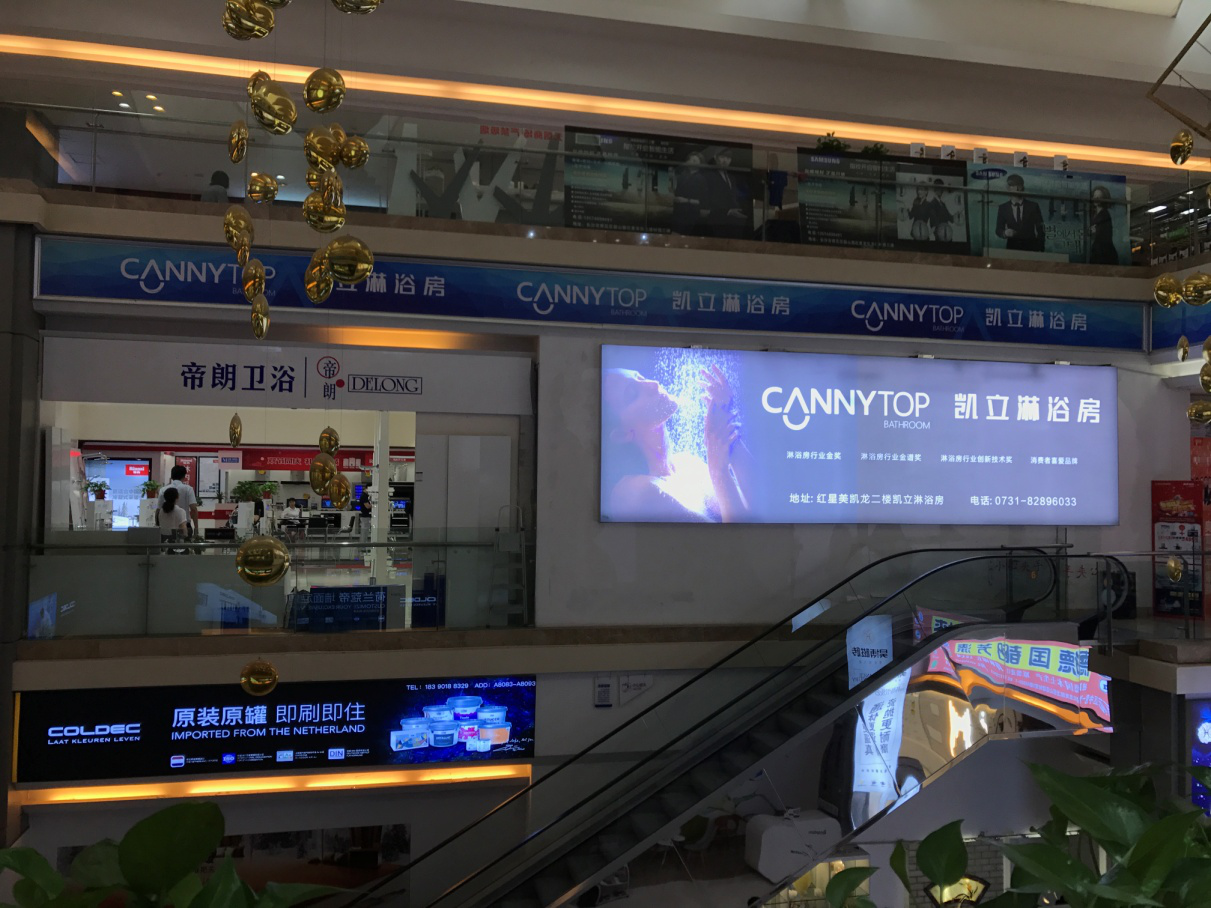 凱立長沙旗艦店強(qiáng)勢駕到！ 全新裝修升級營業(yè)