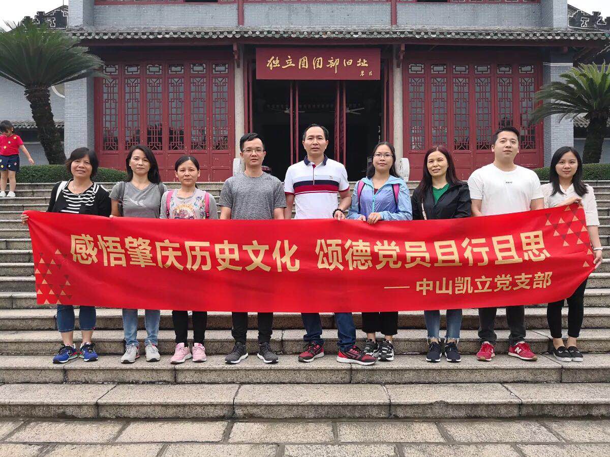 凱立兩日游|享受大自然的質(zhì)樸，感受祖國山河魅力
