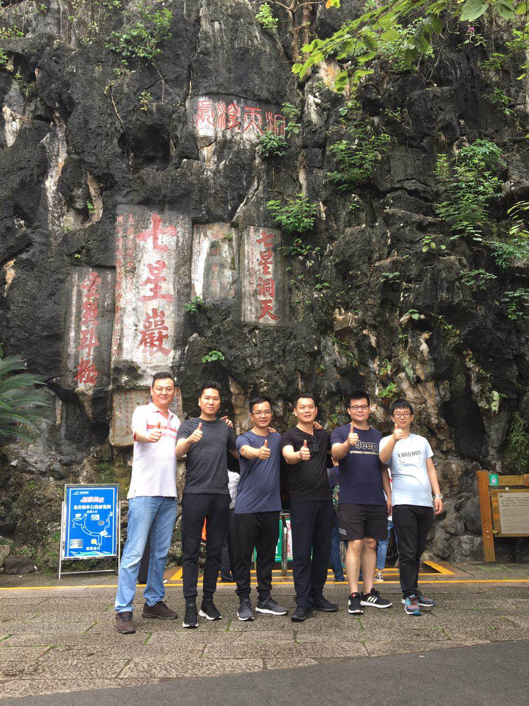 凱立兩日游|享受大自然的質(zhì)樸，感受祖國山河魅力