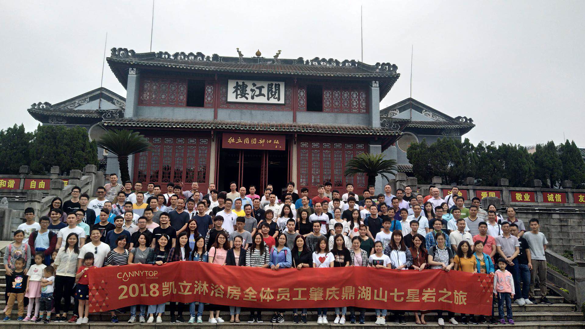 凱立兩日游|享受大自然的質(zhì)樸，感受祖國山河魅力