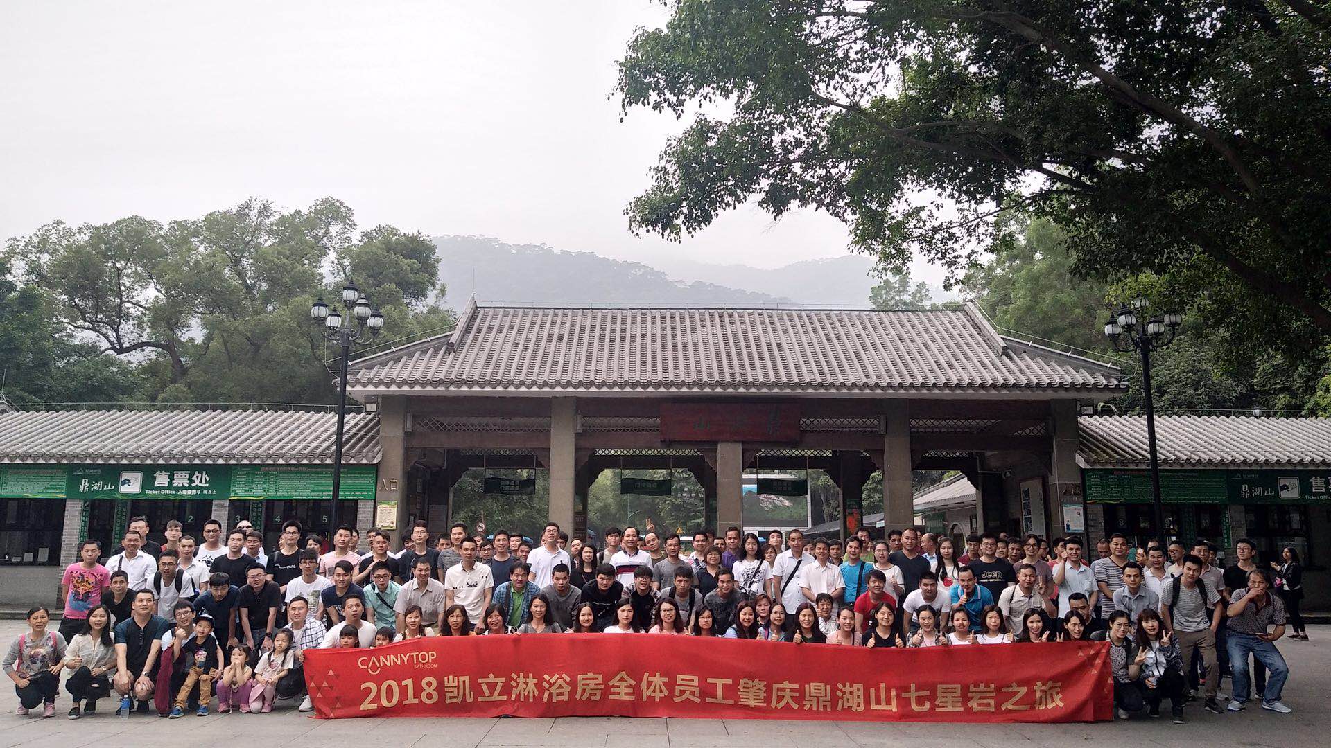 凱立兩日游|享受大自然的質(zhì)樸，感受祖國山河魅力