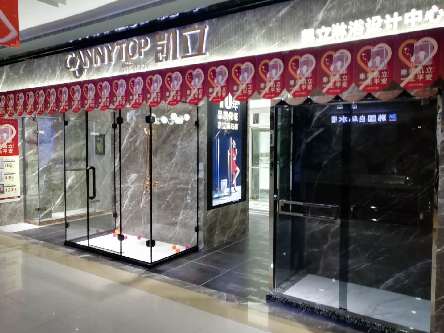 熱烈祝賀凱立淋浴房沈陽旗艦店開張試業(yè)！