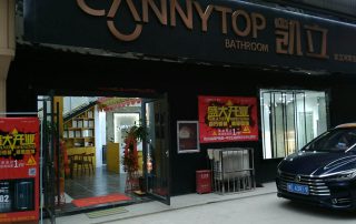 熱烈祝賀凱立淋浴房河南安陽歐蓓莎店開業(yè)！