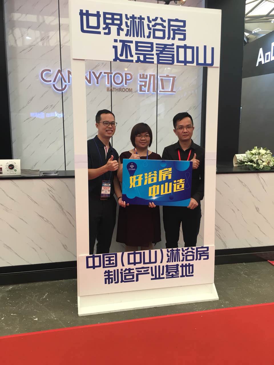2018上海國際廚衛(wèi)展回顧 凱立淋浴房引領(lǐng)衛(wèi)浴新時代！