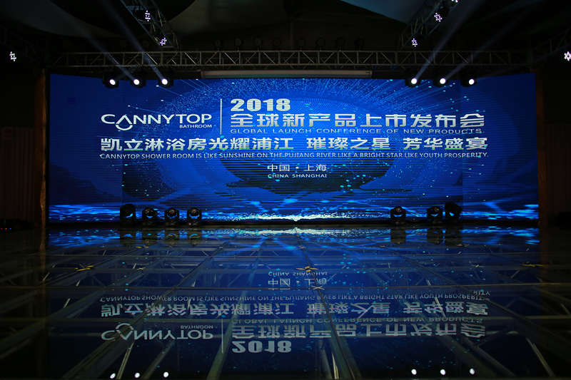 凱立淋浴房2018全球新品發(fā)布會(huì)，八大新品震撼上市