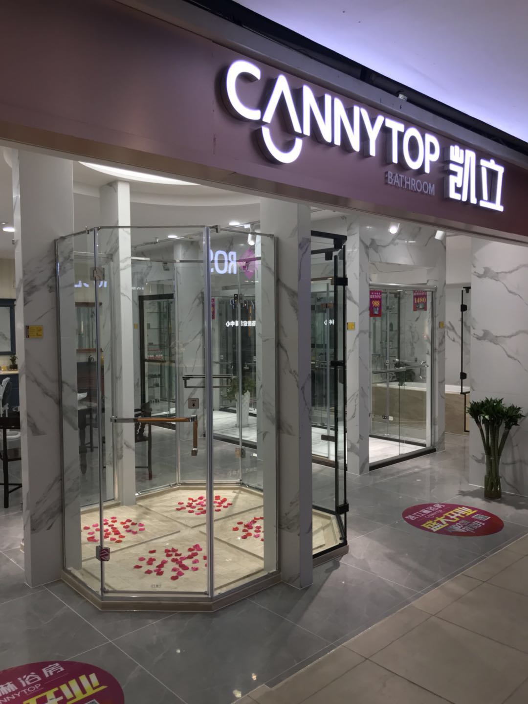 熱烈祝賀凱立淋浴房杭州佳好家專賣店盛大開業(yè)！