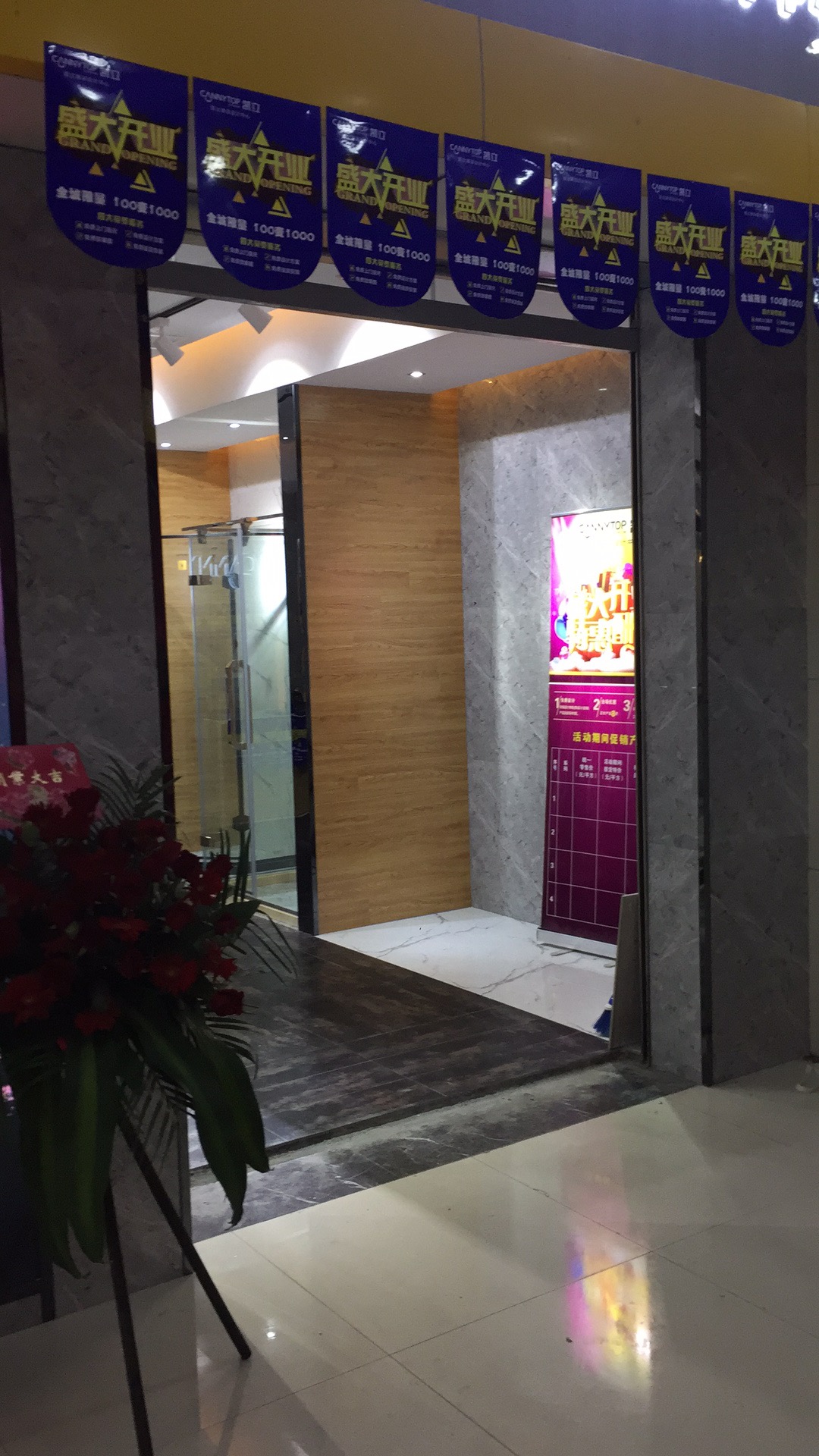 熱烈祝賀凱立淋浴房浙江桐鄉(xiāng)凱立專賣店隆重開(kāi)業(yè)！