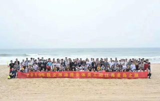 凱立人文關(guān)懷 放松心情，歡樂陽江行！