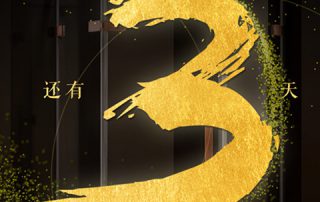 凱立淋浴房與你相約浦江——2019上海廚衛(wèi)展倒計(jì)時(shí)3天！