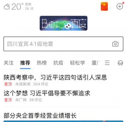凱立淋浴房